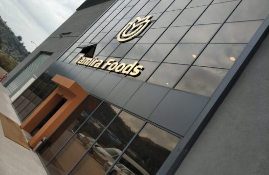 Tamira Foods opening soon Tamira Foods opening soon